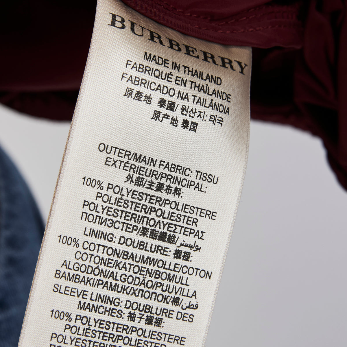 Burberry Burgundy Unisex Bomber Jacket Size Medium